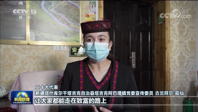 【二十大代表在基层】传递二十大精神 凝聚奋进力量 