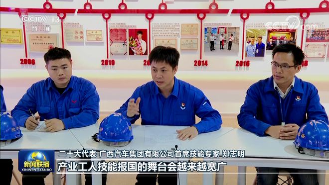 【二十大代表在基层】传递二十大精神 凝聚奋进力量 
