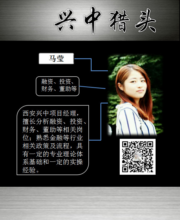 马莹新.jpg